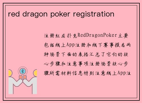 red dragon poker registration